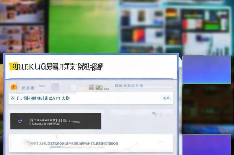 卡盟提供低价自助下单服务，包括QQ空间访问人数和快手充值。