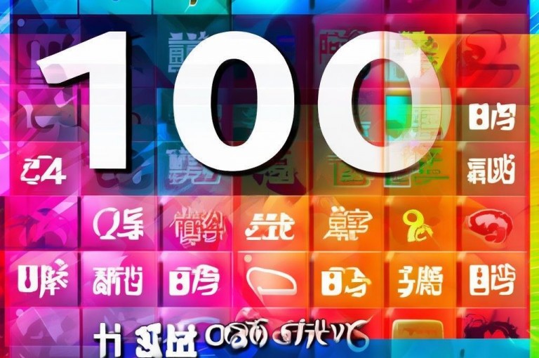 快手推出免费账号100个，用户可免费获取。