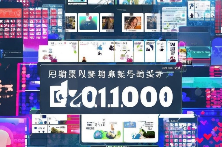 抖音秒刷最低网站及快手网页，提供低价粉丝业务。