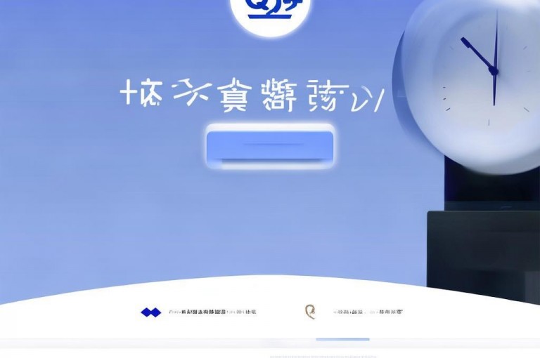 QQ业务网站提供24小时自助下单服务，方便快捷。