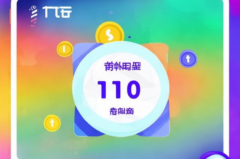 抖音充值1元可得10抖币，按提示操作即可完成充值。
